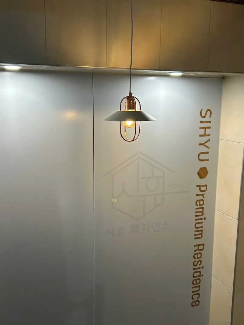 [서울 강남] 강남역 도보5분 리모델링 1인 미니룸/개별도어락 17