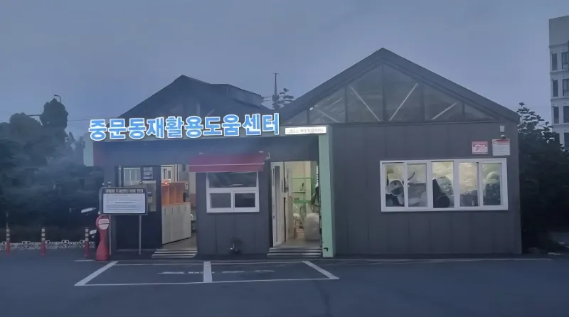 [서귀포 중문동] 중문오션 바다뷰 소라네8호  107호 19
