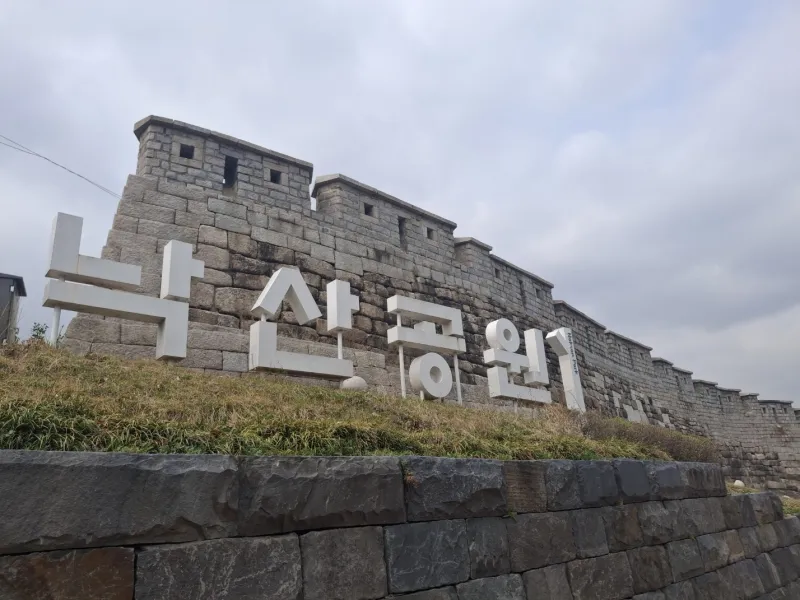[Jongno, Seoul] Hyehwa Station. 5 minutes from Seoul National University Hospital. Semi-basement 21