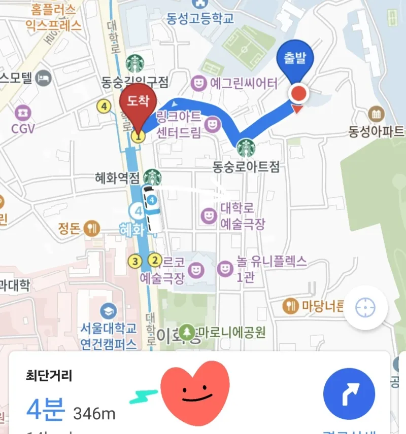 [Jongno, Seoul] Hyehwa Station, 5 minutes from Seoul National University Hospital, 3rd floor 21