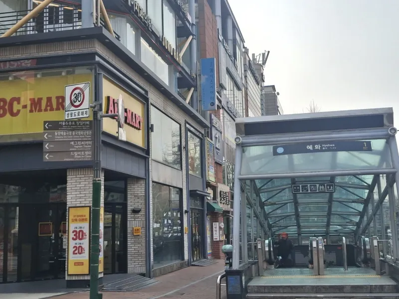 [Jongno, Seoul] Hyehwa Station, 5 minutes from Seoul National University Hospital, 3rd floor 12