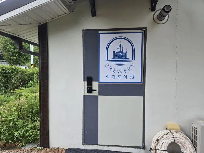 [Goseong][Goseong-gun, Gangwon-do] Camp Blue / Quiet country-style house near the sea 15