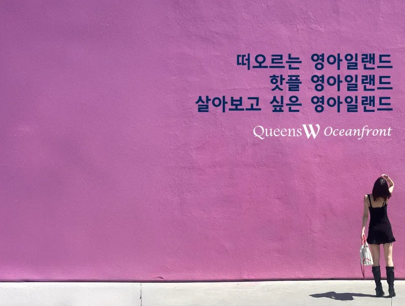 [Yeongdo, Busan] Ocean View Suite (2-Room Type) 23