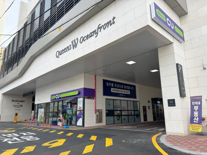 [Yeongdo, Busan] Ocean View Suite (2-Room Type) 13