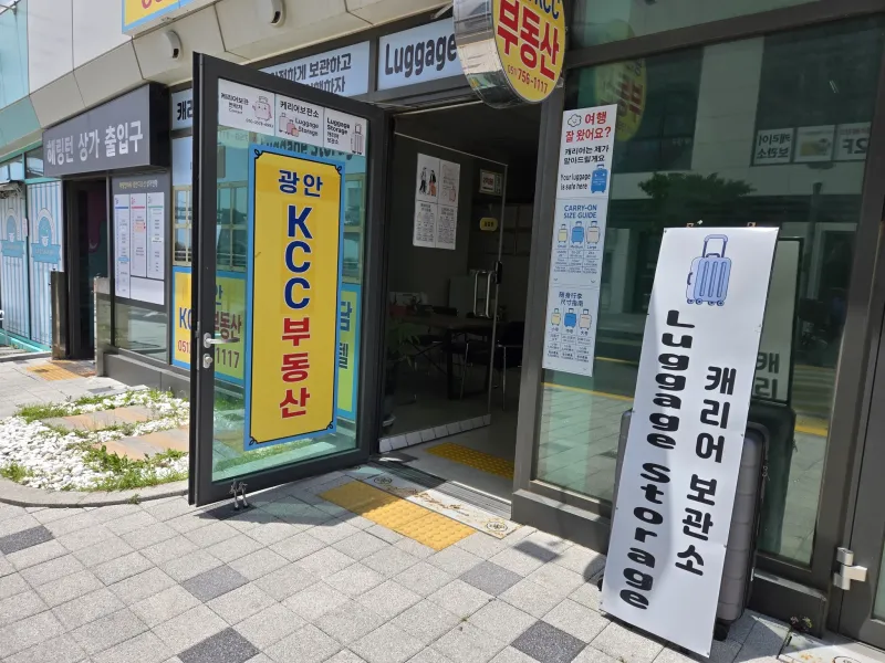 [부산 수영] 광안리 정면 파노라마 오션뷰 27