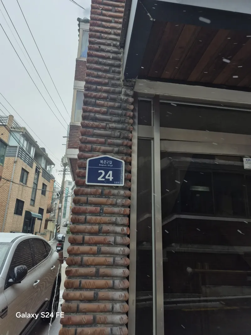 [서울 관악] 벤처타운역 인근 화이트모던 인테리어 투룸 38