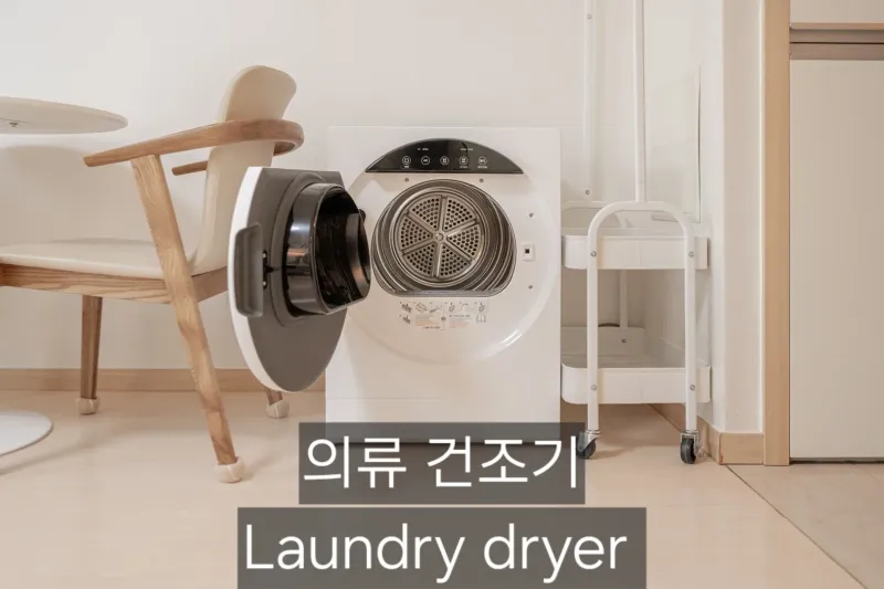 [Yeongdeungpo, Seoul] 6-Dryer Duplex Large Window Officetel, 5 Minutes from Hongdae, Hapjeong, Yeouido, and Dangsan Station 63
