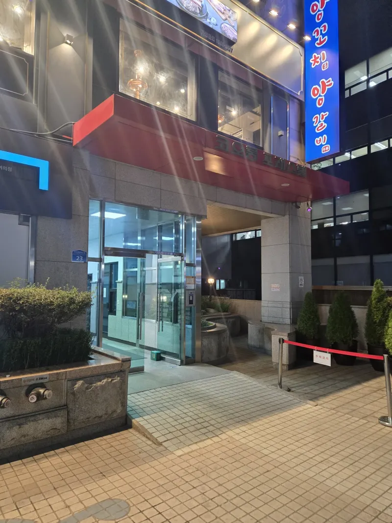 [Yeongdeungpo, Seoul][Yeongdeungpo-gu, Seoul] Yeouido/Saetgang Officetel 16