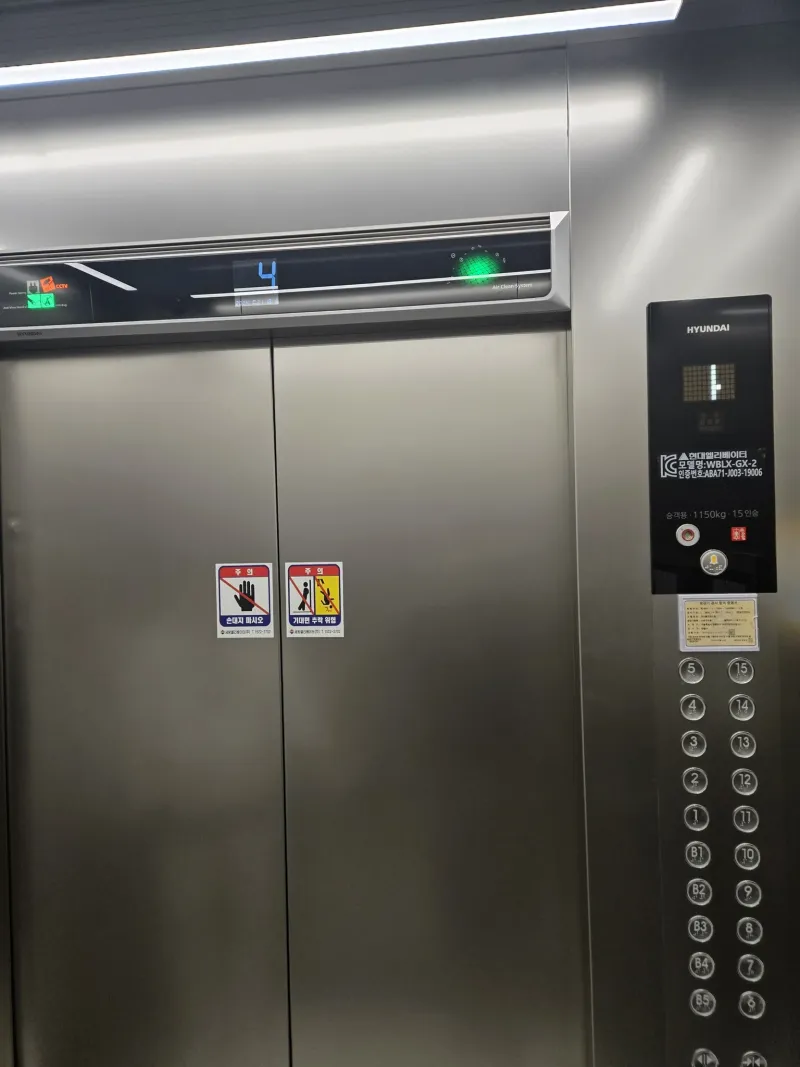[Yeongdeungpo, Seoul][Yeongdeungpo-gu, Seoul] Yeouido/Saetgang Officetel 14