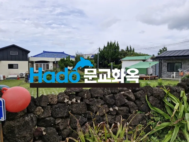 [Gujwa, Jeju] Munkyohwaok (Room 2) 57