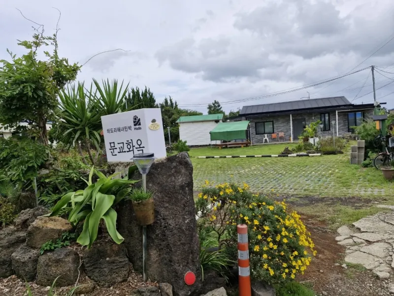 [Gujwa, Jeju] Munkyohwaok (Room 2) 58