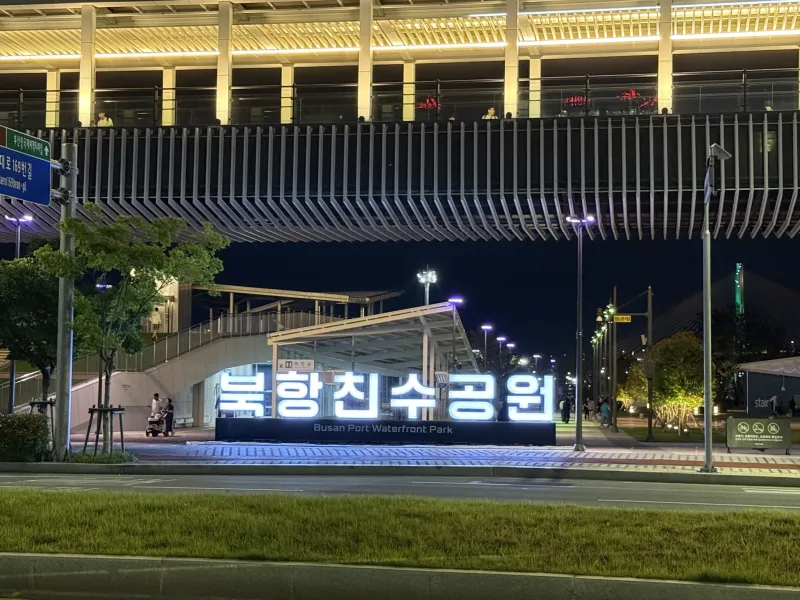 [부산 동구] 드메르 북항대교 품은 호텔같은 오피스텔 11