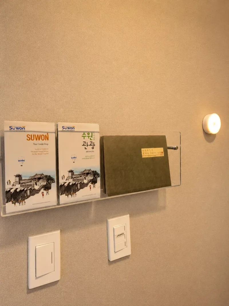 [경기 수원] 화서역 수원역 스타필드 행궁동 편한 집 49