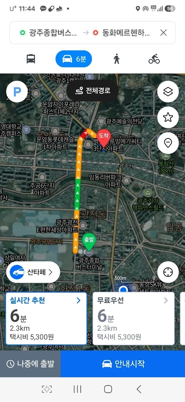 [광주 북구] 골드5 기아챔피언스필드 10분거리 전망좋은 오피스텔 14