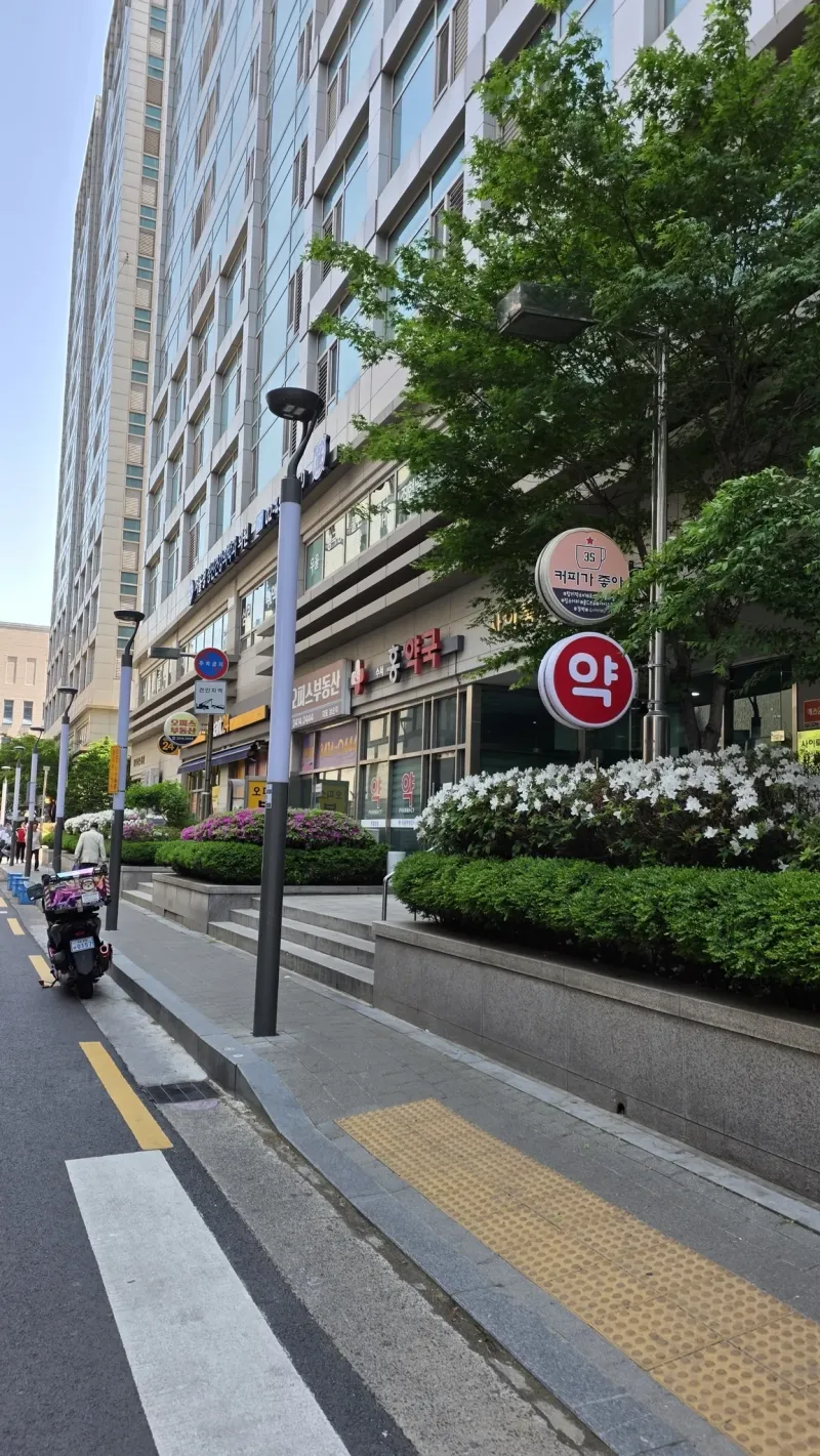 [서울 강남] 수서역 도보2분 (분당선,SRT,GTX-A)삼성병원셔틀 13
