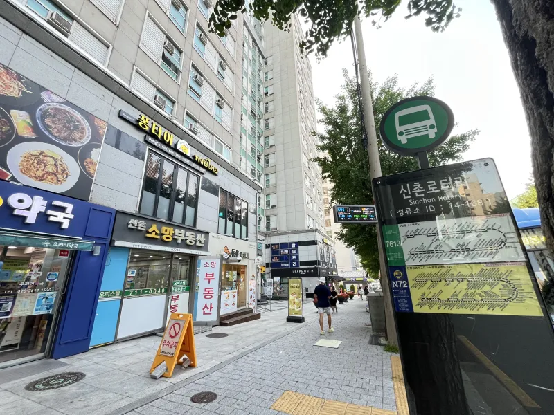[Mapo, Seoul] Officetel 1 minute from Sinchon Station, near Hongik University and Yonsei University. Safe and cozy 10