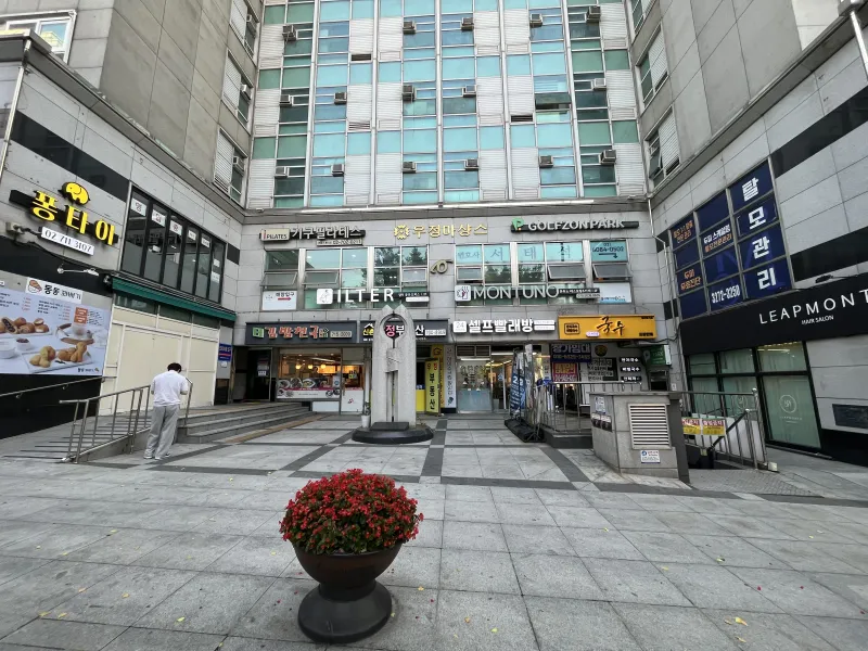 [Mapo, Seoul] Officetel 1 minute from Sinchon Station, near Hongik University and Yonsei University. Safe and cozy 9