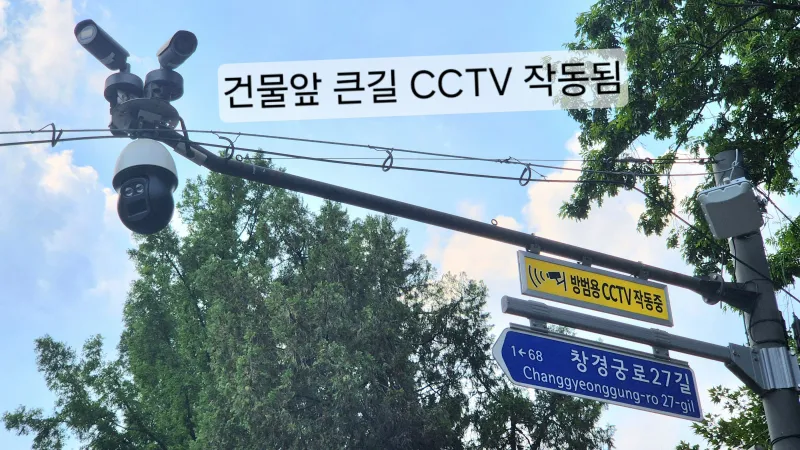 [서울 종로] 혜화역 7분,성균관대 1분/ 2인 가능 16