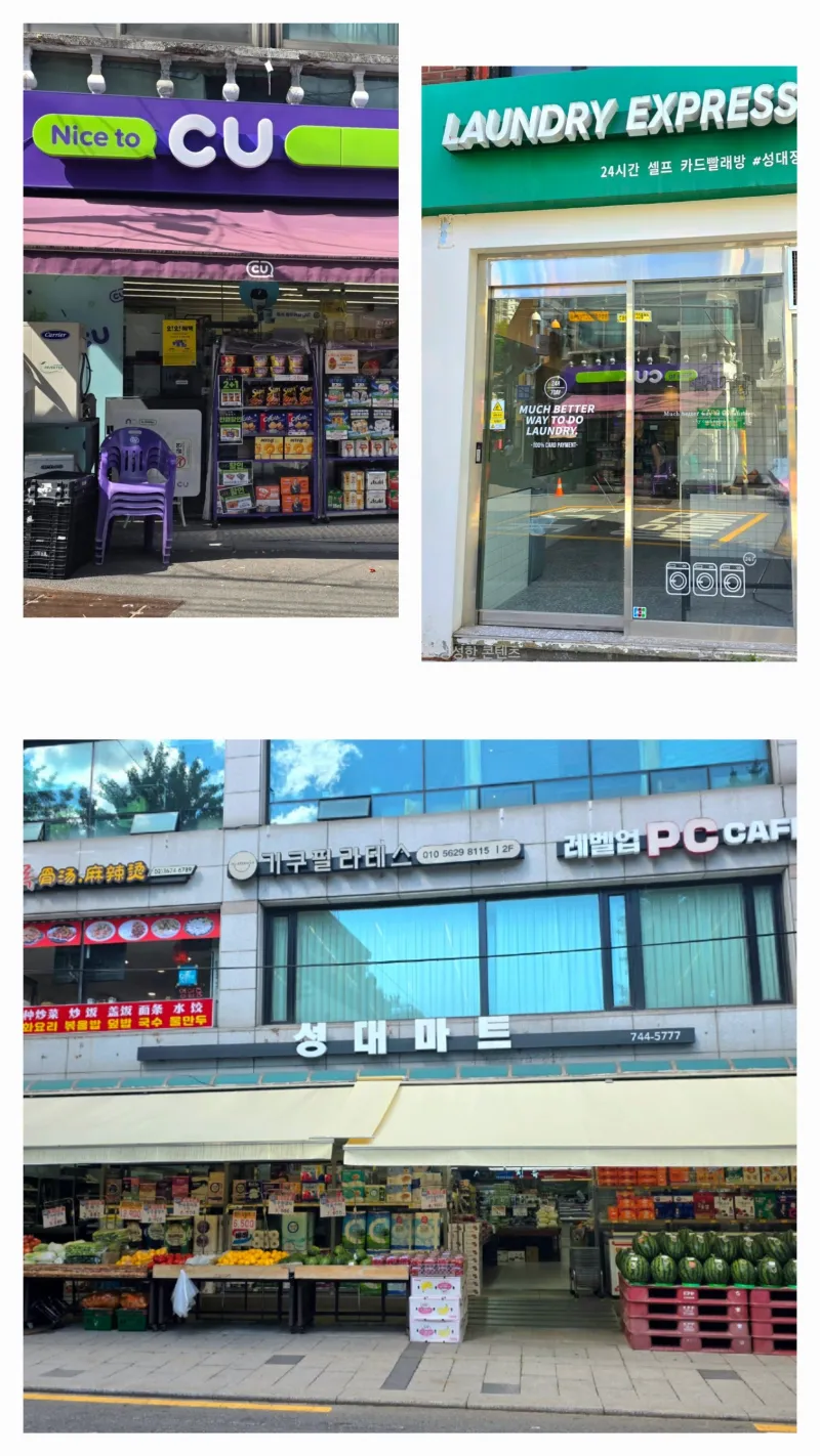 [서울 종로] 혜화역 7분,성균관대 1분/ 2인 가능 17