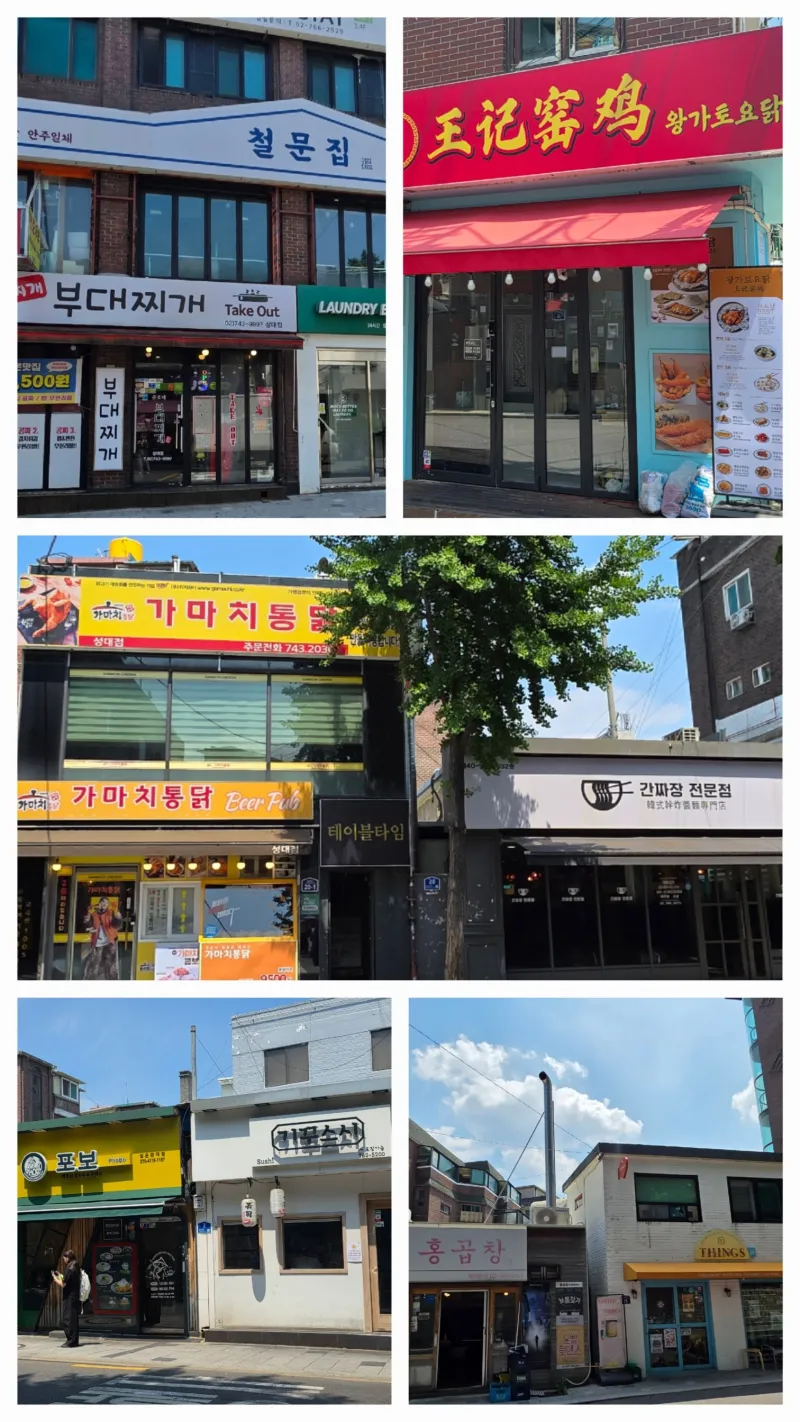 [서울 종로] 혜화역 7분,성균관대 1분/ 2인 가능 19