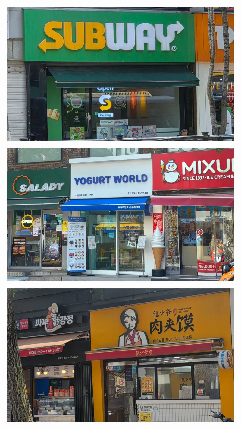 [서울 종로] 혜화역 7분,성균관대 1분/ 2인 가능 18