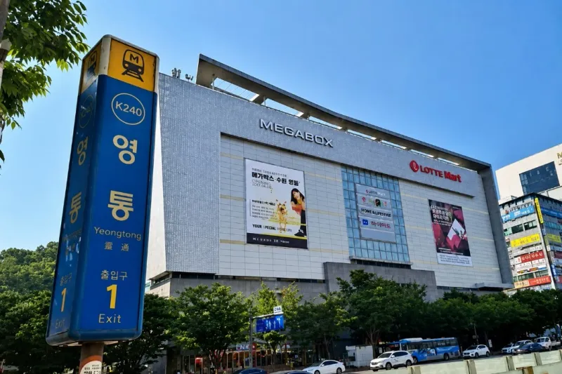 [Suwon] 5 Minutes from Yeongtong Station Opening Special 10