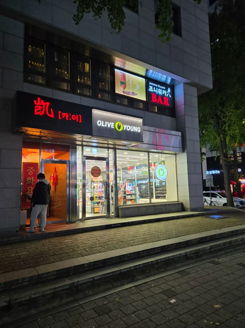[서울 영등포] 여의도/샛강 풀옵션 오피스텔 8