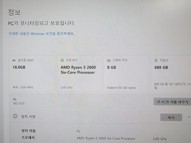 [Cheongju] The Hygge House PC Room 103 12
