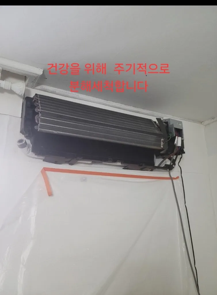 [Gangseo, Seoul] Hwagok-dong Very Large Room Fully Furnished Share House Parking Available 18
