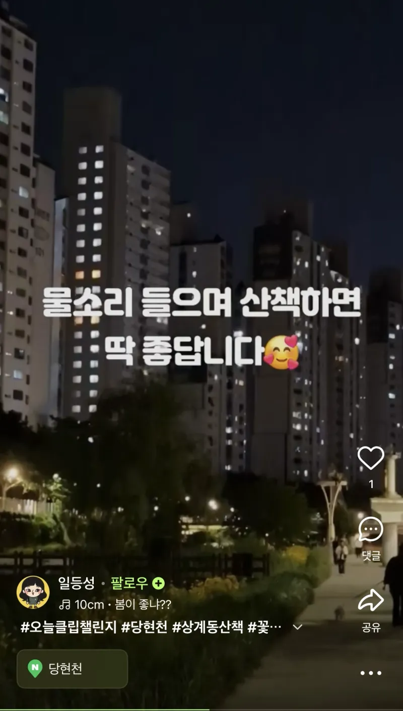[서울 노원] 2층,주차ㅇ,분리형원룸 11