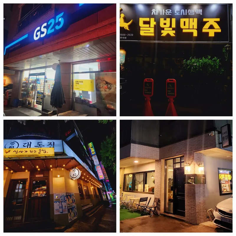 [대전 서구] 둔산 용문 탄방 괴정 근처 아늑한 풀옵션 가성비(주차가능) 31