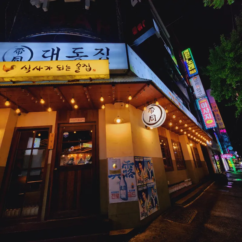[대전 서구] 둔산 용문 탄방 괴정 근처 아늑한 풀옵션 가성비(주차가능) 30