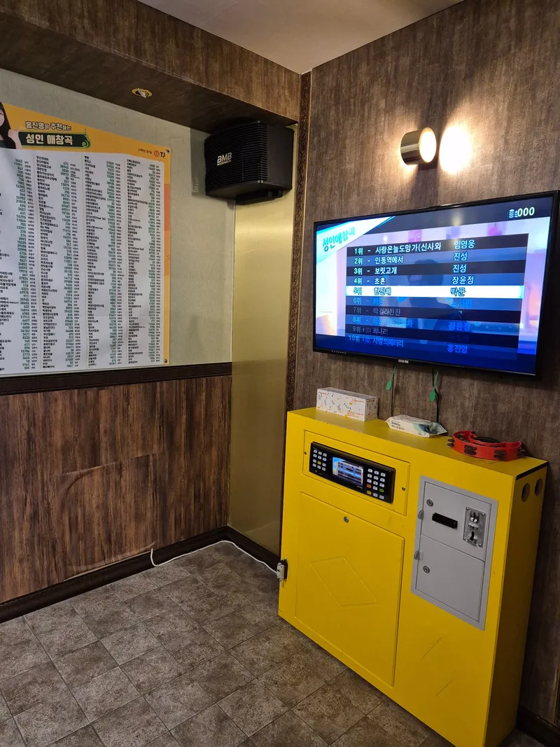 [충북 충주] 강이 보이는 아늑한 원룸아파트 24