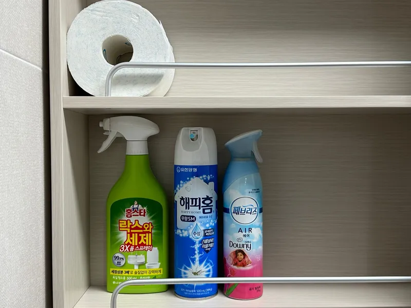 [경남 양산][양산 사송] 숲뷰 신축 쓰리룸 아파트 #부산대병원 차량 11분 46