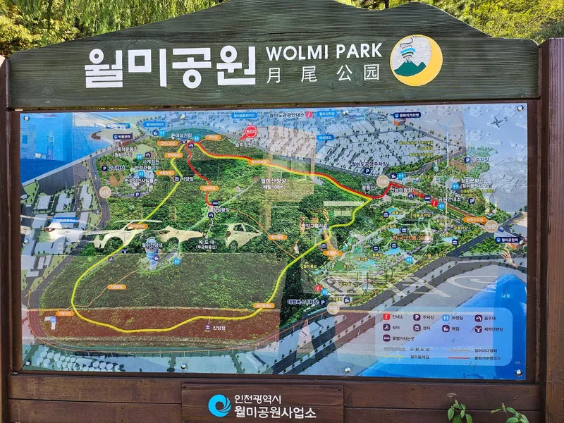 [인천 제물포] ★월미도 도보5분 2층 투룸 20