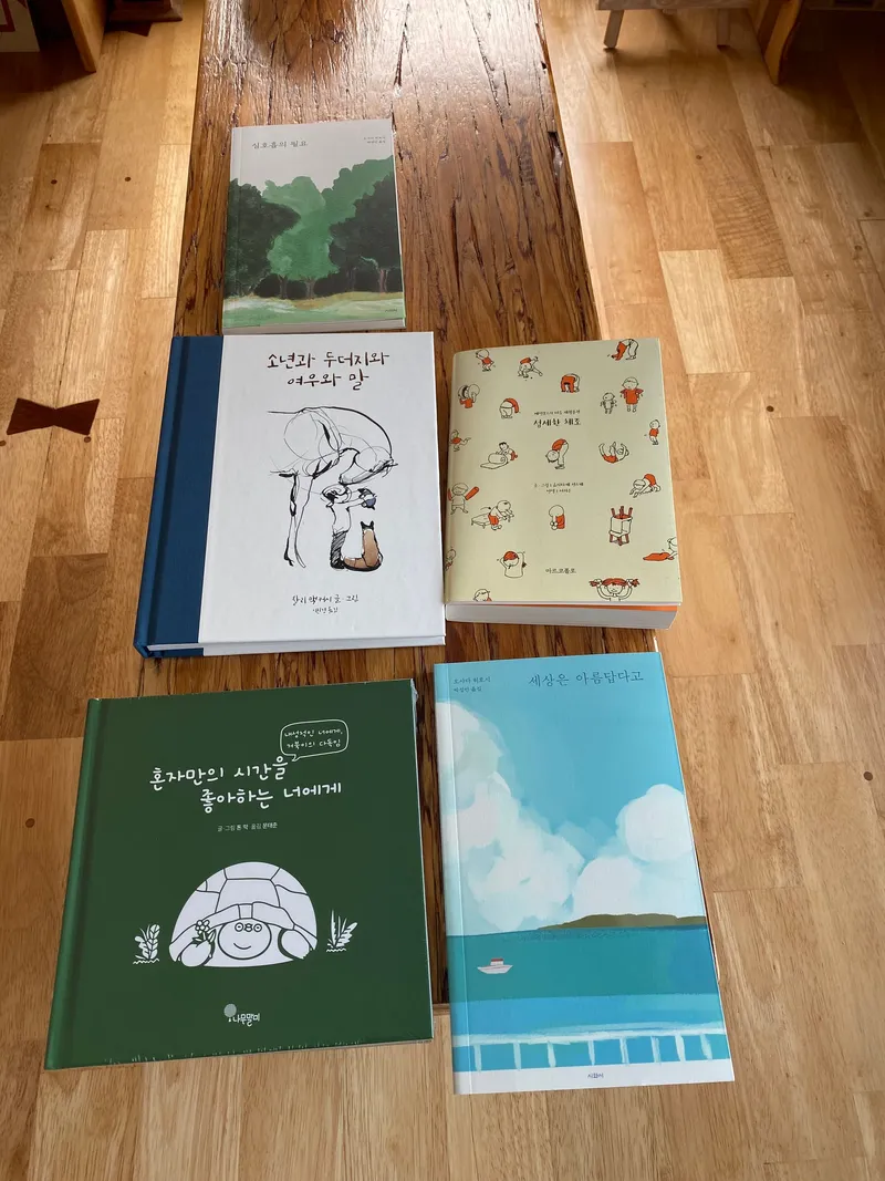 [제주 애월] 그림책책방, 요가를 함께, 귤체험을 함께 합니다. 26