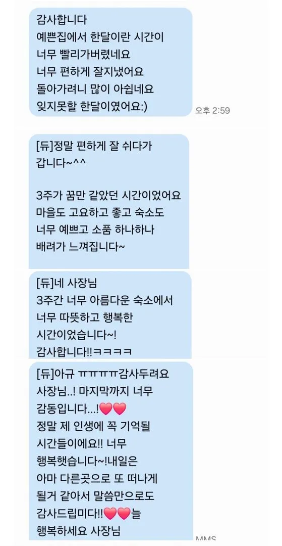 [제주 애월] 애월, 안전하고 조용한 감성 독채 하우스 #시골살이 41