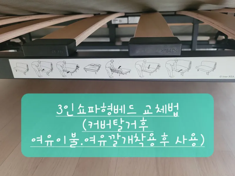 [경기 광명][3월할인] 광명역 pc풀옵션 이케아코앞숙소 23