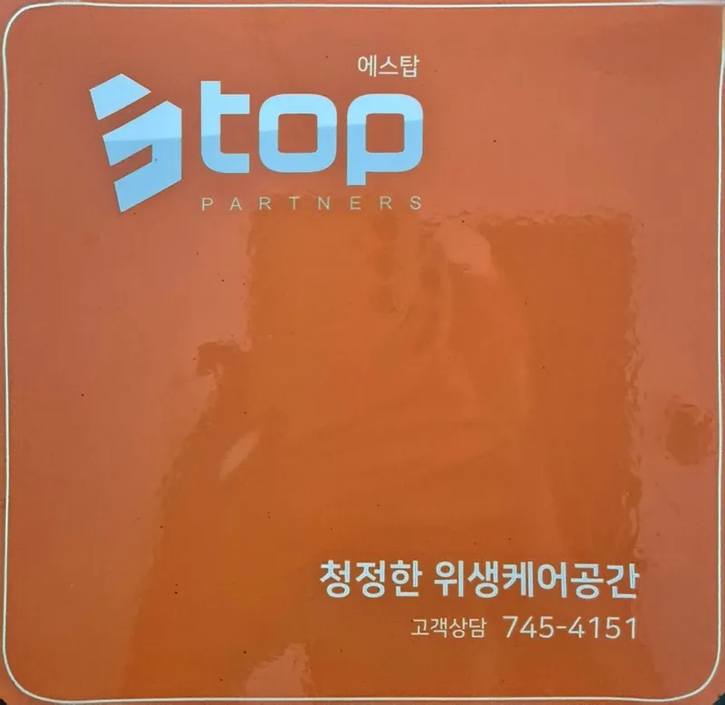 [Sanghyo-dong, Seogwipo] Solaire The Terrace Village 20