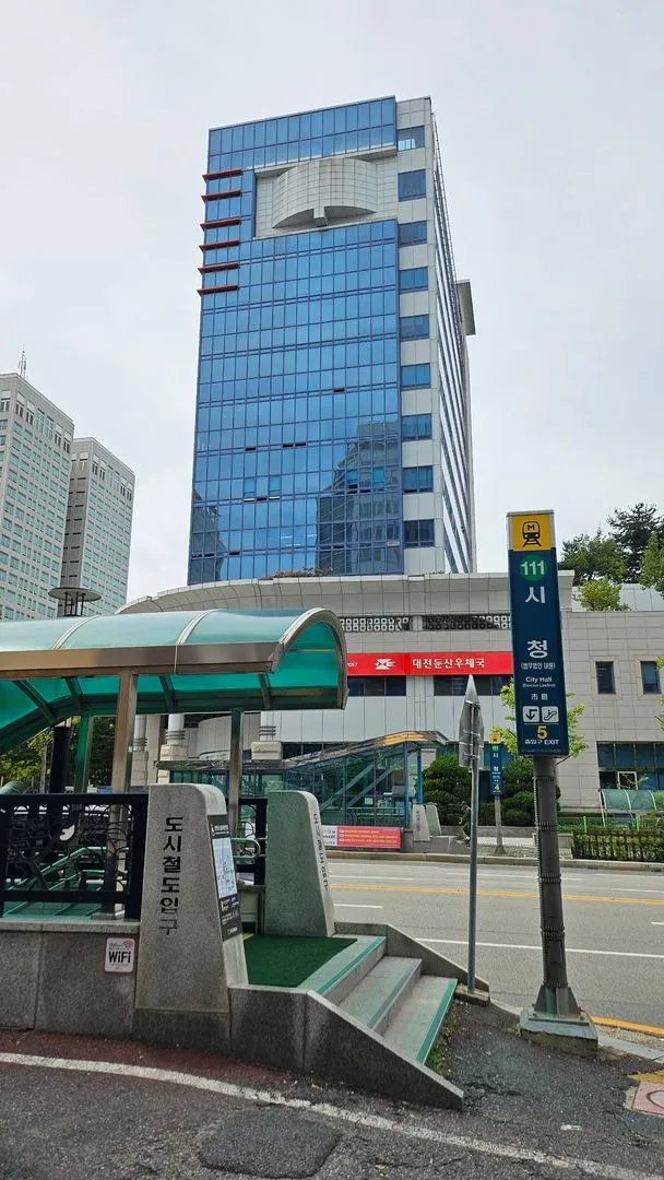 [대전 서구] 편안한 숙소 8