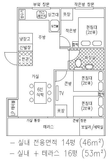 [Michuhol, Incheon] Juan Station area terrace two-room remodeling completed 14
