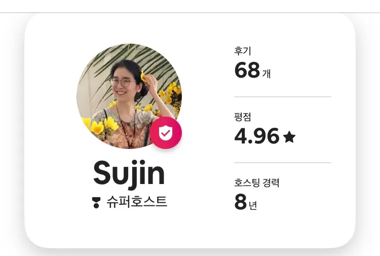 [Jongno, Seoul] Buam Stay 34