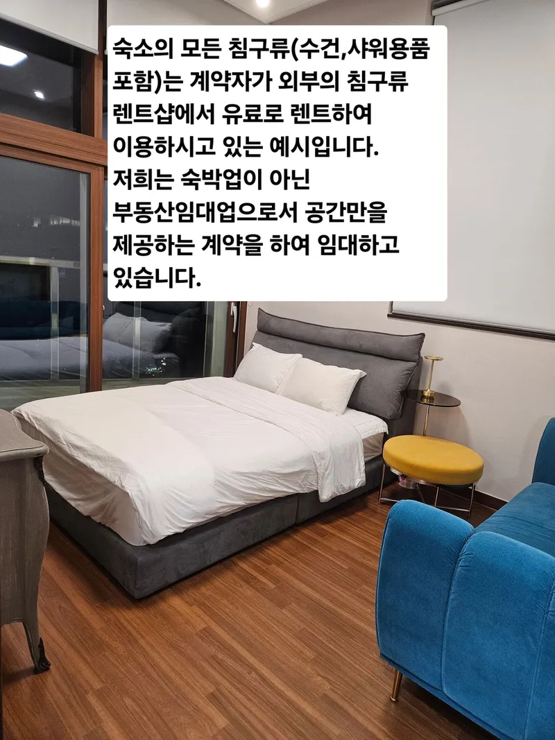 [Haeundae, Busan] Haeundae Ocean View, Large Room (Max. 8 People), Suitable for Families, Cebu Resort Style 74