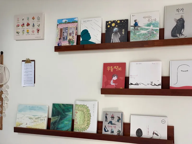 [제주 애월] 그림책책방, 요가를 함께, 귤체험을 함께 합니다. 5