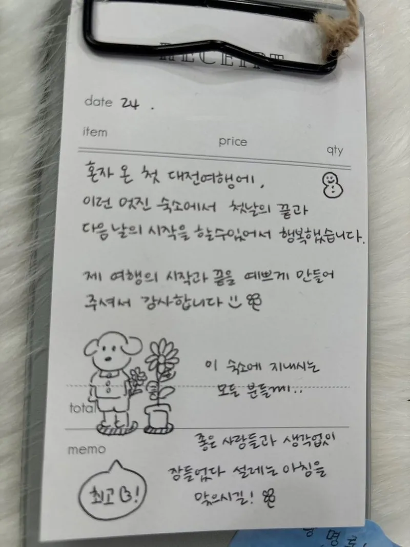 [Dong-gu, Daejeon][Daejeon Station Special] Tempur Queen Bed + Emotional Safety Accommodation + Free Parking + Netflix + Business Trip 19
