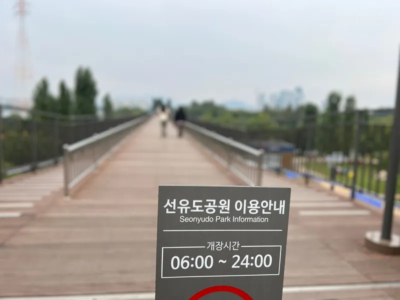 [서울 영등포] 선유도공원근처 인기좋은 신축 투룸 주차가능 18