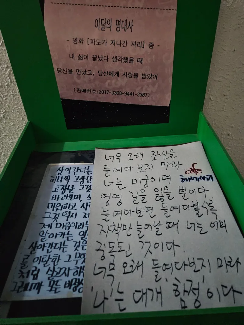 [Gimhae] No. 201 near Yeonji Park 34