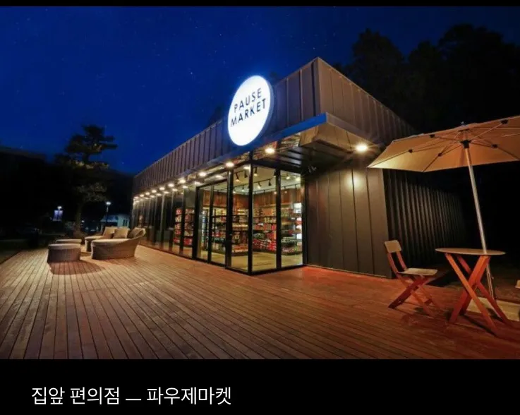 [서귀포 토평동] 서귀포 한라산아래 북유럽 원룸형 12