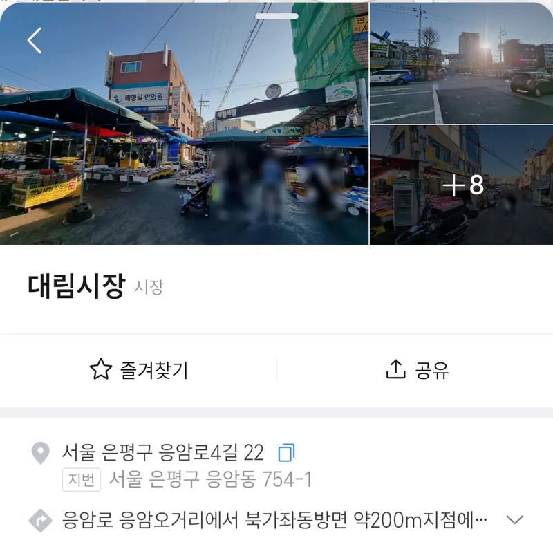 [Eunpyeong, Seoul] Saejeol Station, Eungam Station, Best Value. Single-family house ︎︎︎ 38