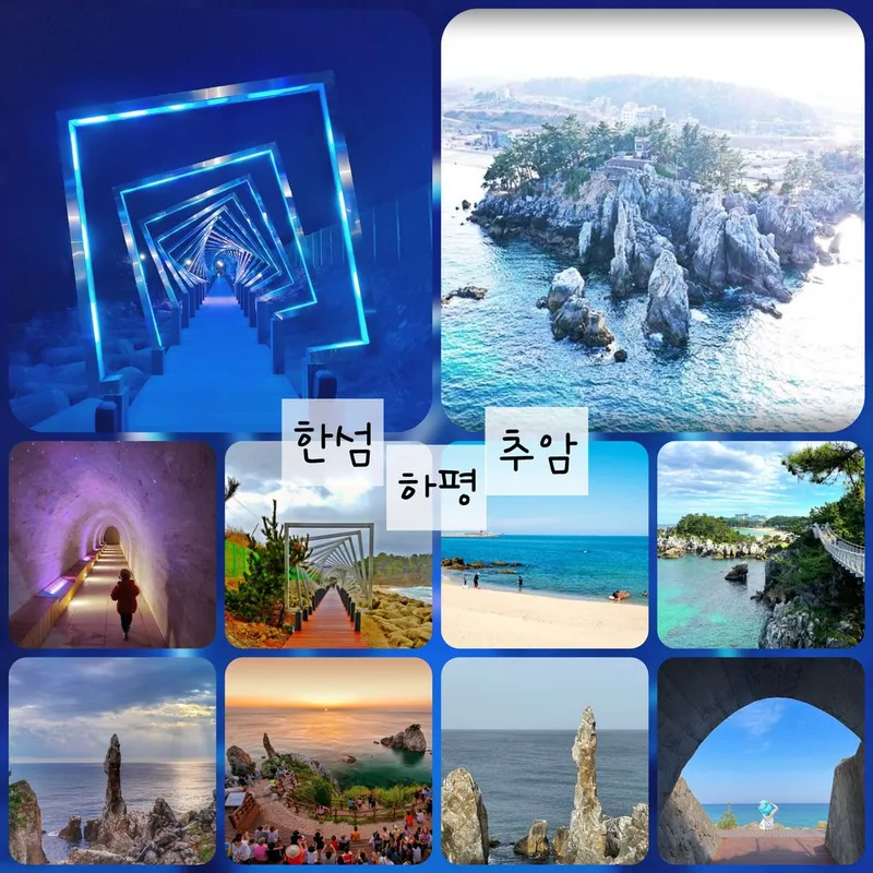 [강원 동해] 오션뷰 원룸#묵호#어달항 #통창오션뷰201 34